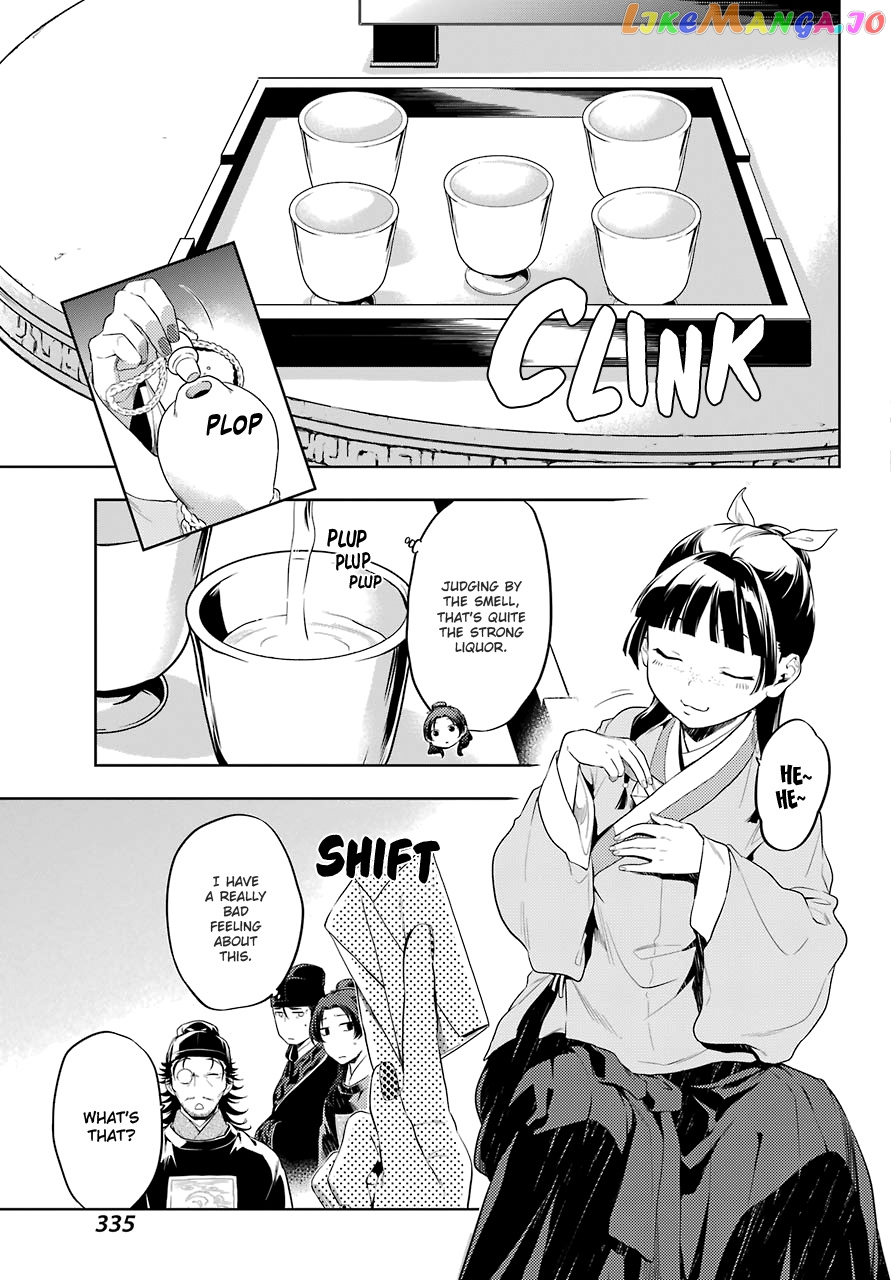 Kusuriya No Hitorigoto Chapter 36.3 image 08